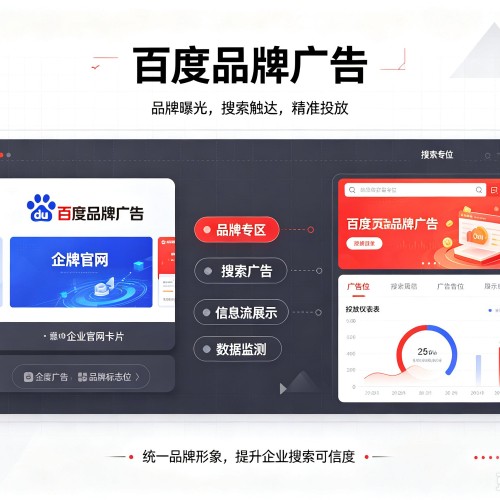 西秀百度品牌广告