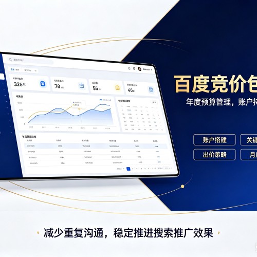 西秀百度竞价包年